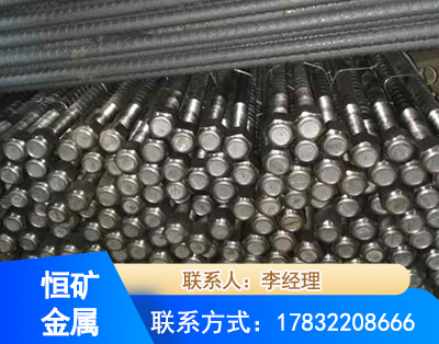 德州左旋螺纹锚杆