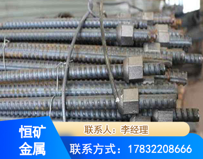 德州右旋螺纹锚杆