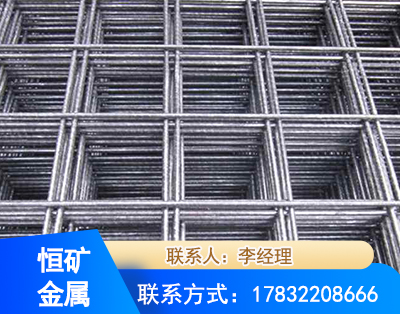 德州钢筋平焊网