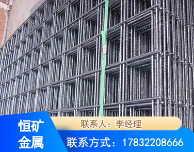 德州钢筋平焊网